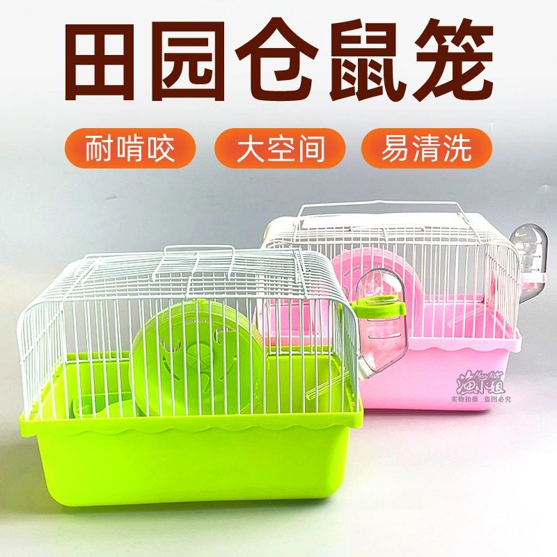 Клетка для хомяка в сельской местности