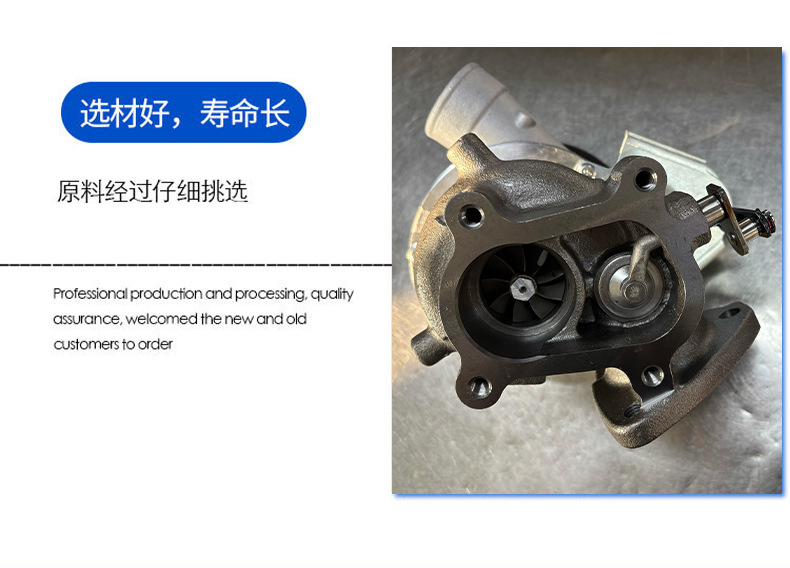 Factory Direct Sales Turbocharger Gt17 1118300Aby