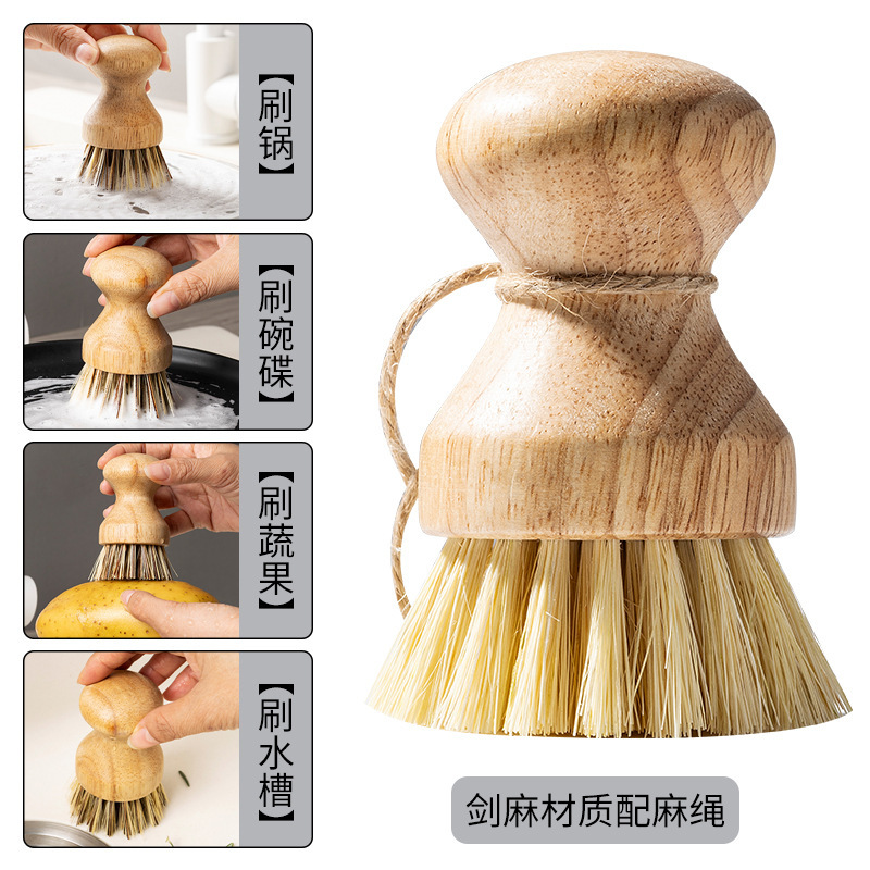 新しい無垢材の食器洗い鍋ブラシ、天然サイザル麻のボウルとプレートのブラシ、ココヤシの鍋洗い加工品、キッチンのノンスティック鍋洗浄ブラシ|undefined