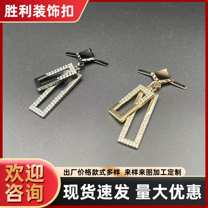 冬季棉鞋扣插脚吊坠锌合金金属装饰扣女鞋