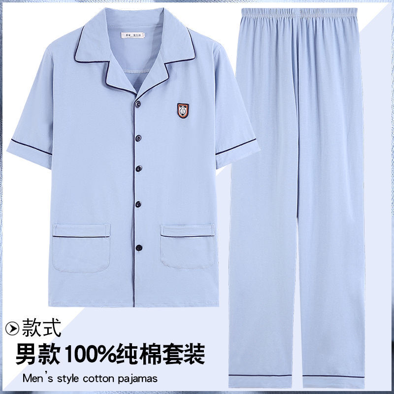 Pijamas hombres 100% algodón otoño pantalones de manga larga jóvenes de mediana edad y ancianos de primavera y verano ropa para el hogar se puede usar fuera