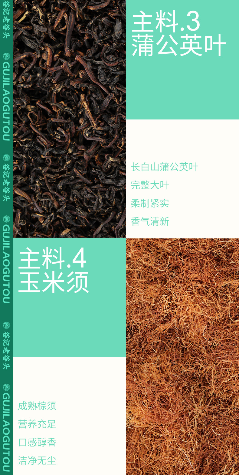 Dandelion Rose Licorice Herbal Tea Blend Chinese Wellness Tea 30 Cans 510g quality and texture