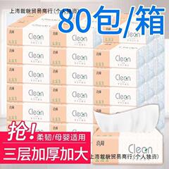 Xihuo 小型パック ティッシュ ペーパー 30 パック 3 層家庭用ペーパー ティッシュ ファミリー パック フルボックス フェイシャル ティッシュ レストラン寮に最適