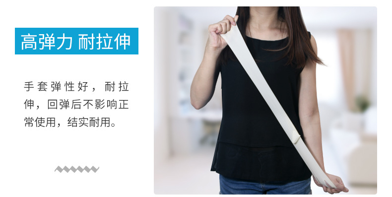 橡胶乳胶手套