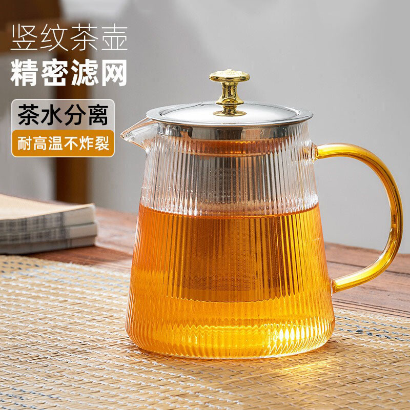 Teapot Glass Household High Temperature Resistant Tea Set suit Tea-making Special Tea-making Kettle Tea Separating Teapot with Fire