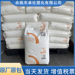 PP �㽭ʯ�� EP548R/K4912/HP500P/HP500N/HP500J/K4826 �۱�ϩ