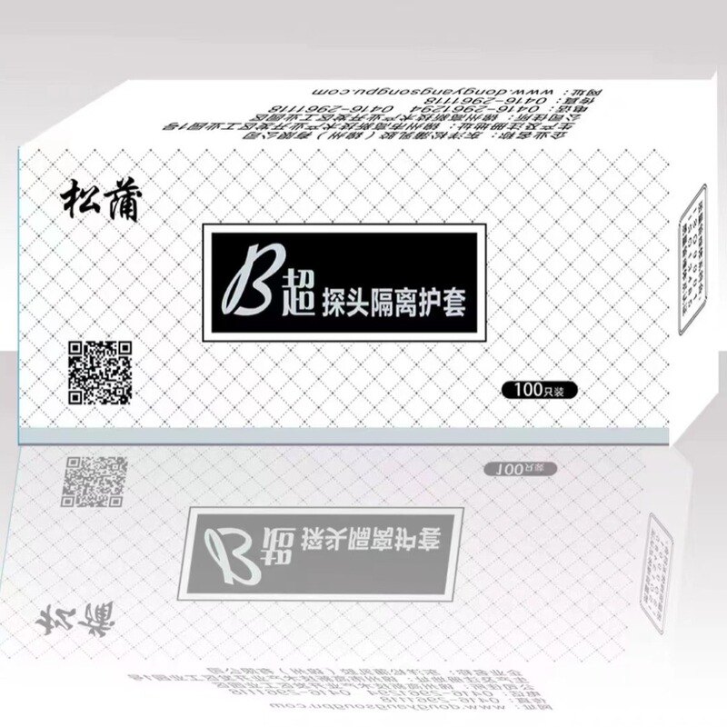 Ultrasound Probe Isolation Protective Cover, Ultrasound Detection Class I Medical Device, Vaginal Ultrasound Examination Sheath, Safety Cover, Medical Use