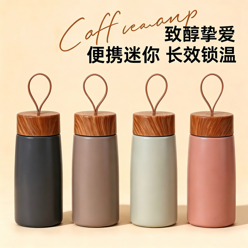 Portable Wood-Grain Pattern Insulated Cup, 304 Stainless Steel, Compact Mini Pocket-Sized, Simple Design with Carrying Strap, Gift Coffee Cup Portable Wood-Grain Pattern Insulated Cup, 304 Stainless Steel, Compact Mini Pocket-Sized, Simple Design with Carrying Strap, Gift Coffee Cup