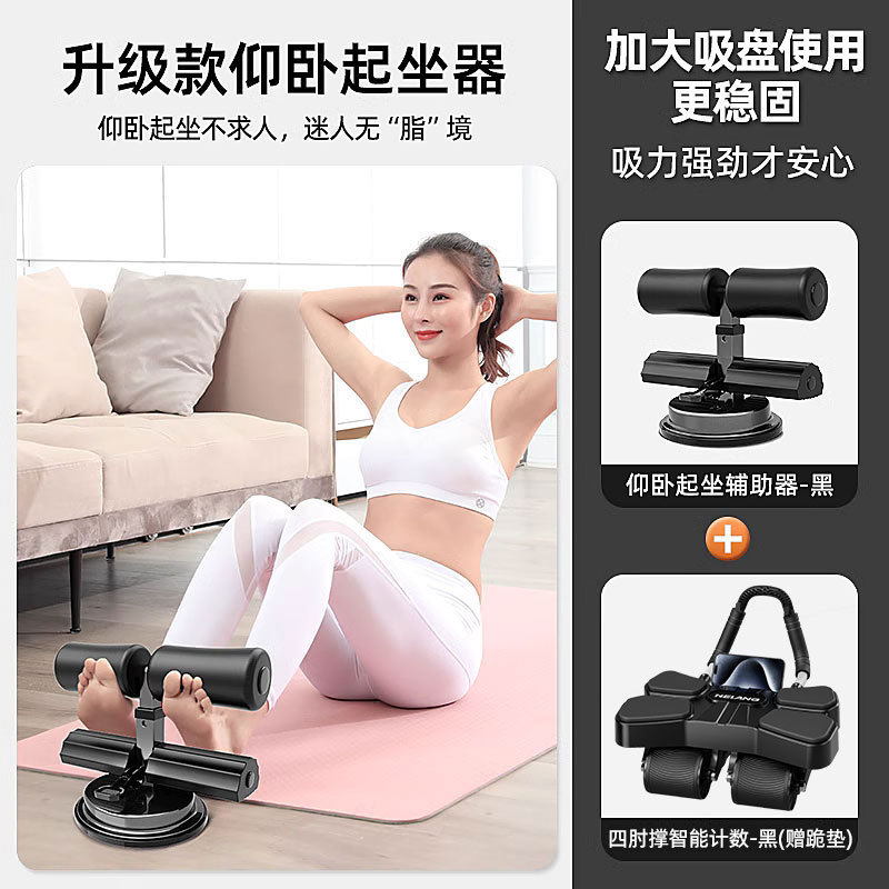 健腹輪自動スプリングバック式腹筋ローラー練習腹筋ダイエット腹筋神器家庭用フィットネス器材|undefined