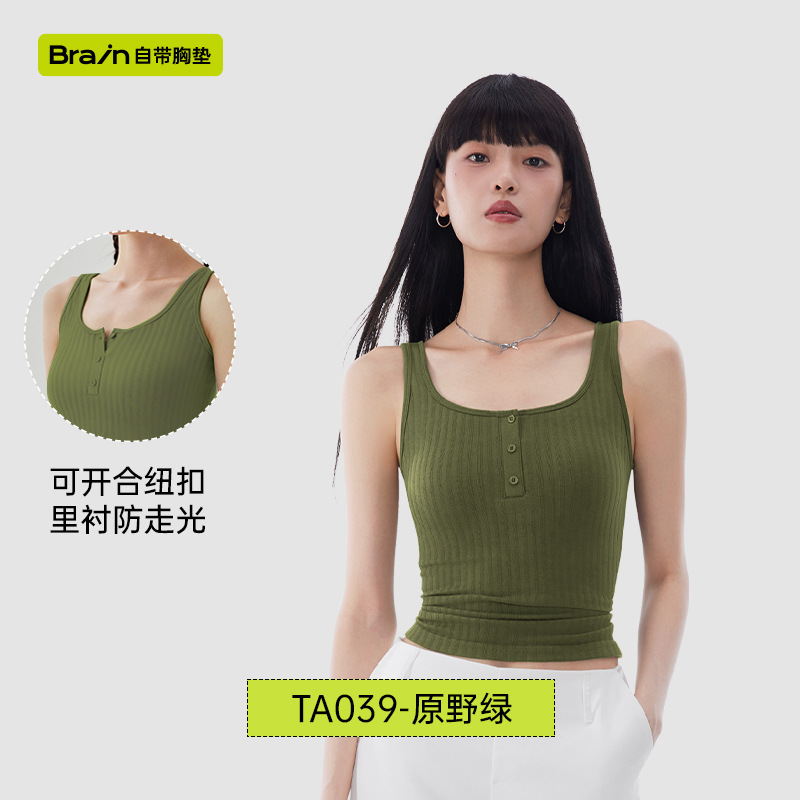 [hip and crotch style - flesh-covering slimming look] button vest - wilderness green