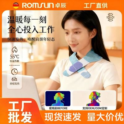 卓辰2025新款艾草蒸汽暖頸貼頸椎熱敷暖寶寶發熱灸貼舒緩肩頸專用