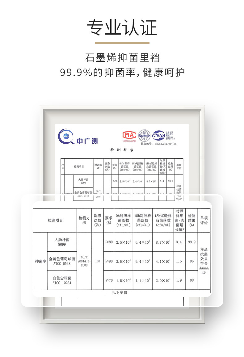 50s兰精莫代尔贯穿式透气_10.jpg