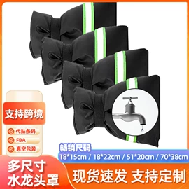 家用防尘罩;吊床;天幕