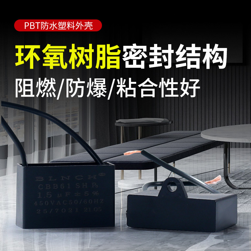 CBB61 fan water pump starting capacitor ceiling fan range hood capacitor water heater fan capacitor manufacturer wholesale
