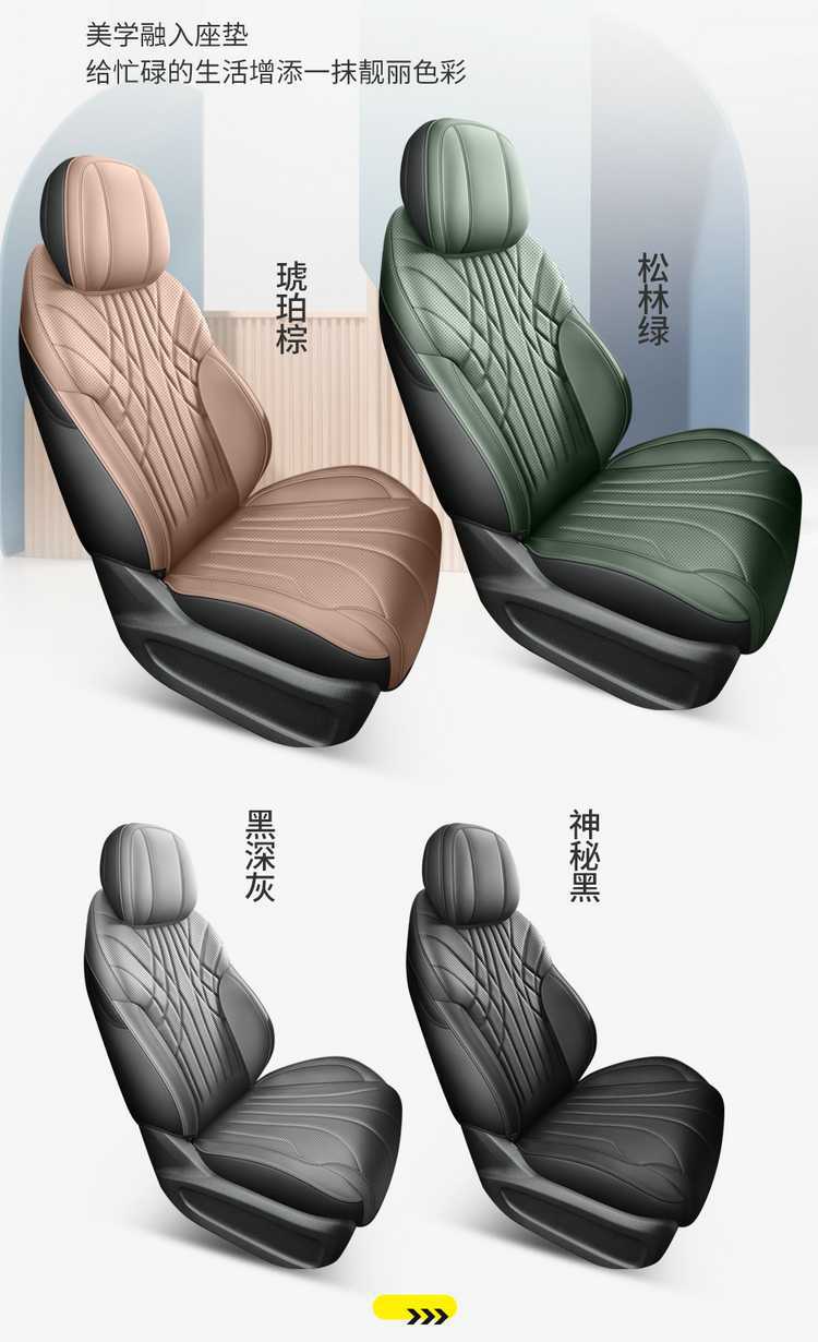 Chery Tiggo 8L Special Car Seat Cover Five-Seater and Seven-Seater Fully Enclosed Four-Season Universal Car Seat Cushion Seat Cover