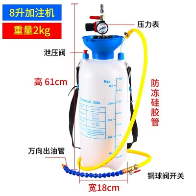 Pneumatic Gear Oil Filling Pump, Mühərrik alətləri
