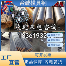 20crmnti渗碳齿轮钢 20铬锰钛齿轮钢20crmnti 20CRMNTI合金钢棒