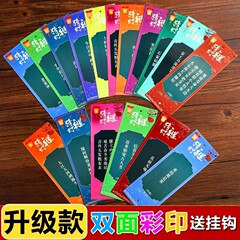 中秋の元宵節の灯の謎の字の謎の条のカードの端午の節句の春節の祝日は灯の謎の紙の灯籠の紙を当てて飾ります。