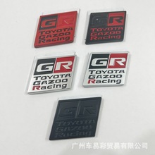 适用丰田GR TOYOTA GAZOO Racing标志车尾贴改装车身侧贴车标刮痕