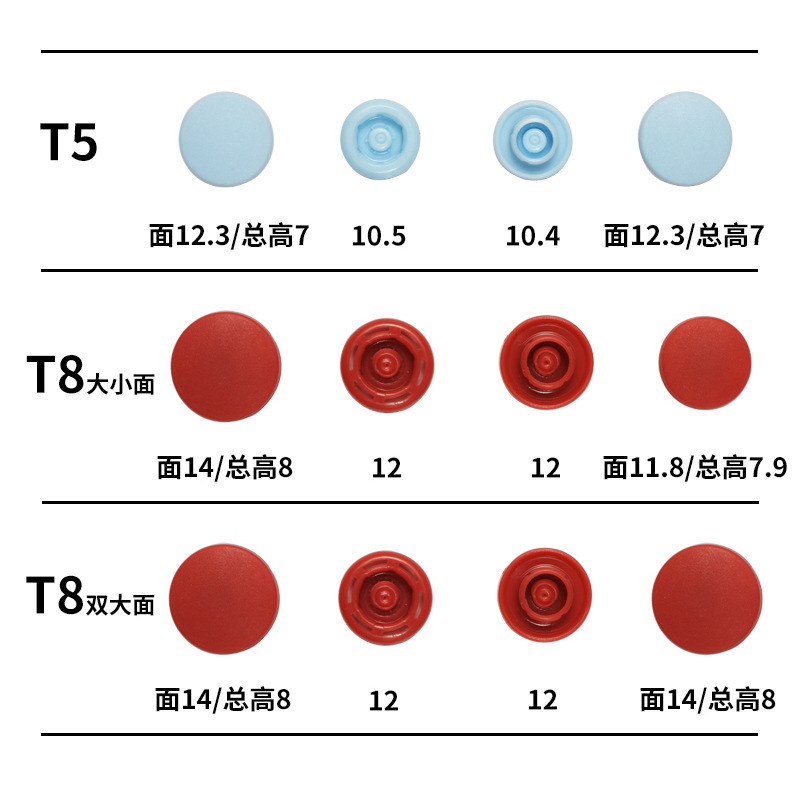 60色T8双大面塑料四合扣文具耐用塑料按扣婴童POM环保树脂四合扣|undefined