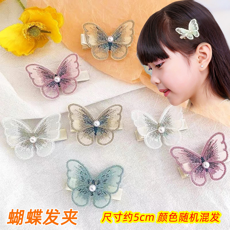 메쉬 나비 머리핀 21개