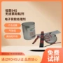 处理表面金属无卤素促进剂