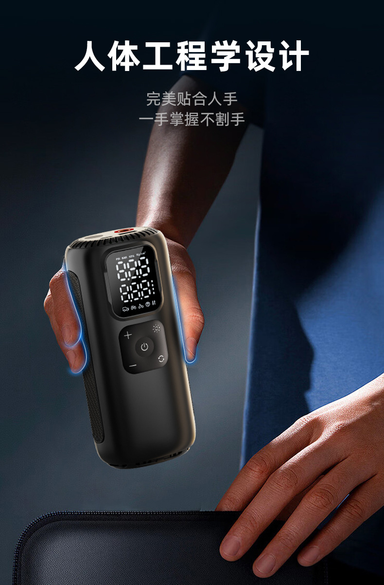 Woxin 22-Cylinder Vehicle-Mounted Air Pump, Car, Motorcycle, Electric Vehicle Air Pump, Tire Rapid Inflation Pump