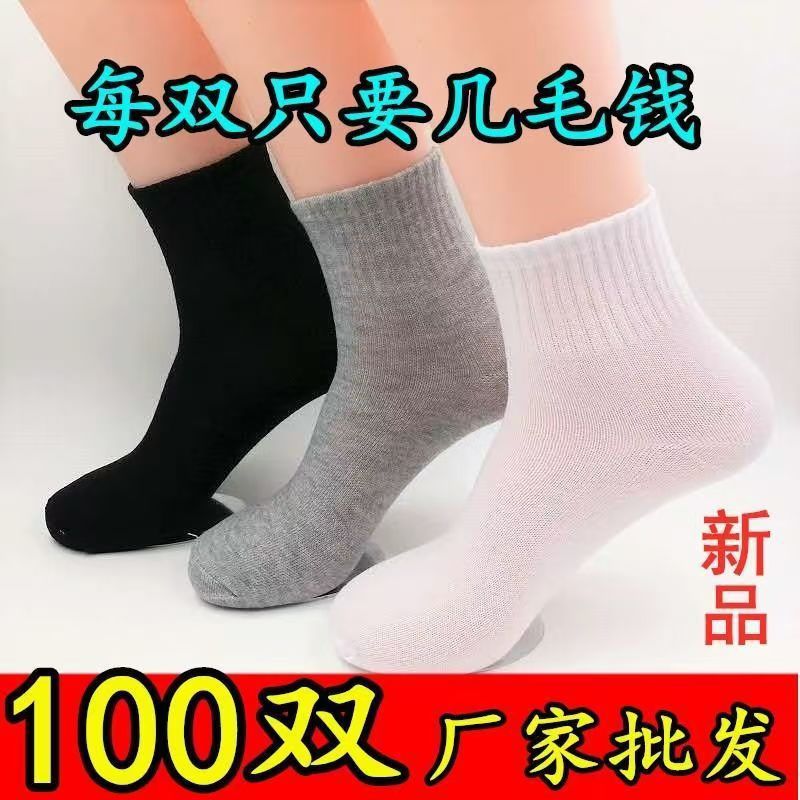 Nuevo diseño original de calcetines Zhuangyu para hombres de color sólido universal ligero boca baja calcetines de barco corto de la calle de la moda otoño