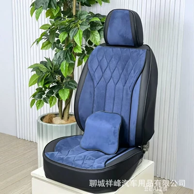 Nappa Leather Universal Car — Seat cushion, seat cover - black-blue-755625