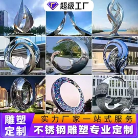 景观雕塑;排椅、等候椅;景观工程项目