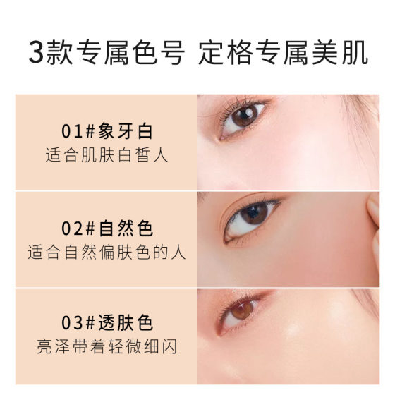 A.M.G Japanese soy milk powder cake genuine goods oil control powder waterproof sweat-proof lasting concealer makeup powder manufacturers wholesale