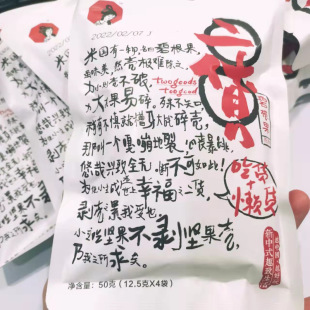 ���ɫ��؛�̸������m���F��ʳ�̲�Ľ^��������ɫС����ʳ���]