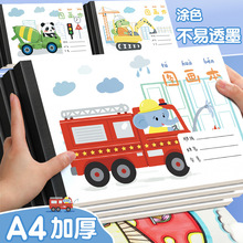 ˼�MA4�Ӻ�D�����������L���ٌ�����ͯ���g���հױ����ԉT�f����