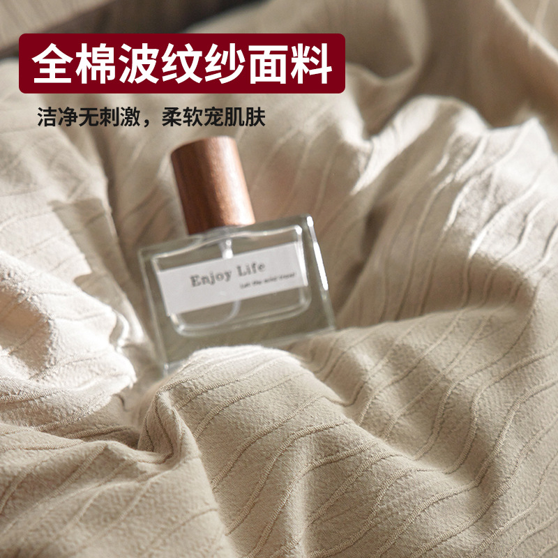 40S algodón total cama de cuatro piezas set2025 nuevo edredón de cuatro estaciones sábanas universales cama de tres piezas set