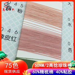 ���ټ���Ʒ50֧�����޼���60%�����޾�40%ճ�z�������p��ë��ɫ��