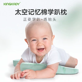 记忆枕;U型枕;头枕