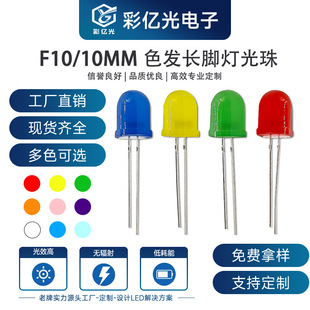 F10/10mm�A�^�t�l�t �{�l�{ �G�l�G �۰l�� �ϰl�� �S�l�S�L�_��