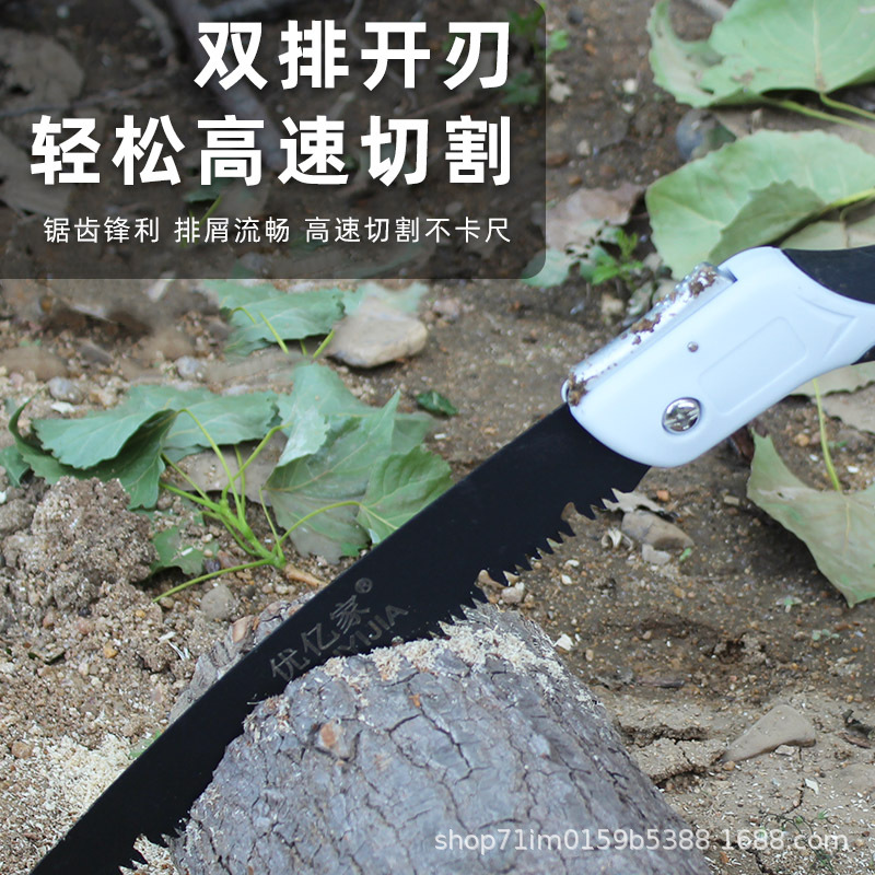 折叠锯锯树锯子手锯木工快速折叠锯木头手用据锯家用小型手持