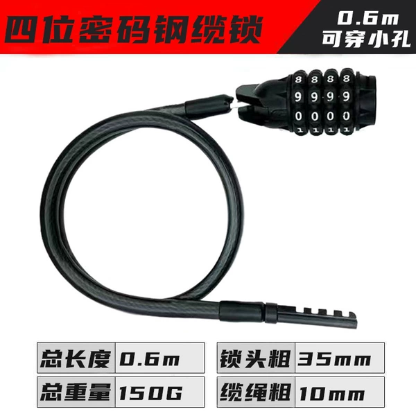 [60cm can wear small holes] Four -bit password steel cable lock