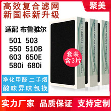 ����bluear��³�Ŷ�����������503 510B 603 550E 650E������о