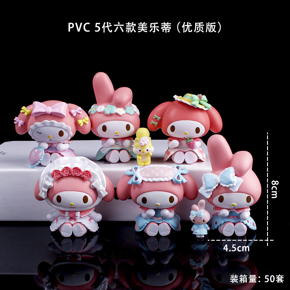 5 세대 6 멜로디 가방