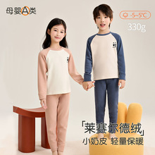 儿童保暖内衣a类秋冬款男童秋衣秋裤女童保暖衣中大童家居服套装