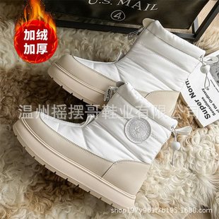 Waterproof Women's Snow Boots, Anti-Slip, New Winter Velvet, Thickeneded, Warm and Cold-Resistant, Minus 40 Degrees Northeastern Large Cotton Shoes, Short Tube