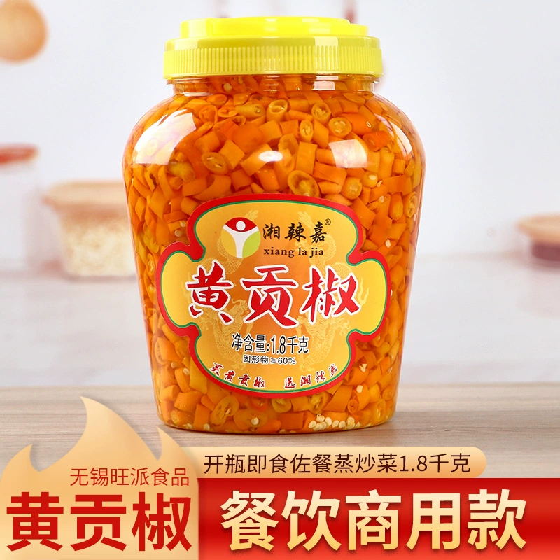 Huanggong перец Xiangjia Специальный продукт Hunan Hengdong