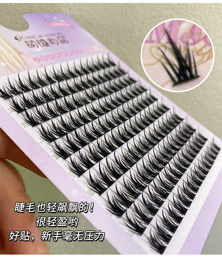 Mengjie Shangpin Wheat Ear Eyelash Book: 10 rows of large-capacity tapered false eyelashes, naturally thick and photogenic comic eyelashes undefined