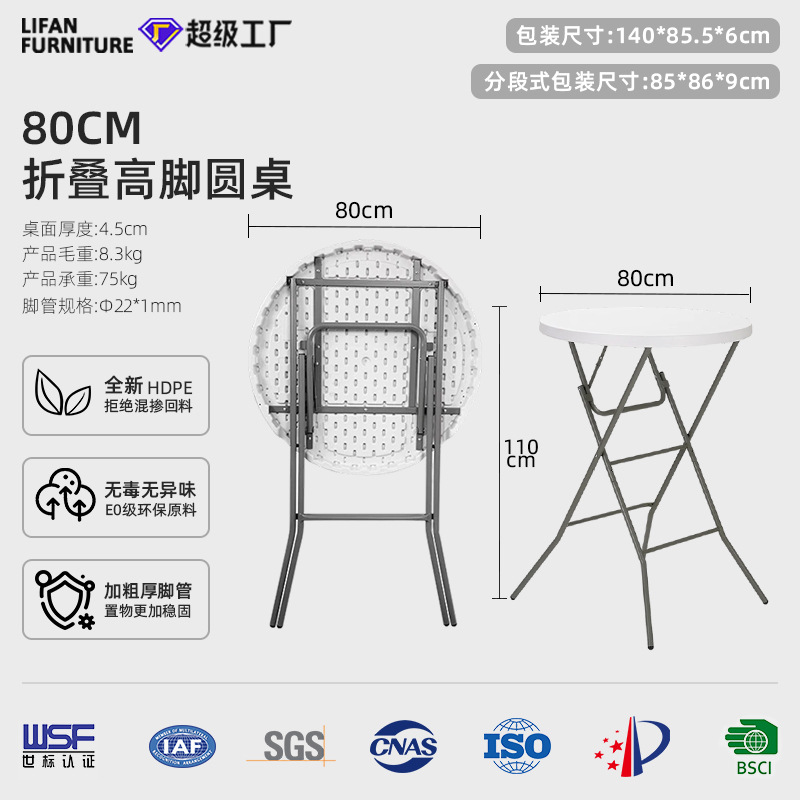 Transfronterizos para fábrica de tabla plegable de plástico venta directa al aire libre acampamiento ocio tabla cuadrada portátil Amazon ventas calientes