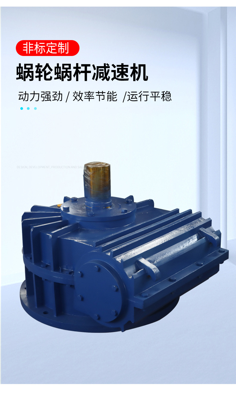 涡轮蜗杆减速机_02.jpg