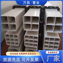 PVC�������ϸ�Ź� ������PVC�ܲ� �Ŀ׾ſ׸�Ź�ͨӍ��|���o��