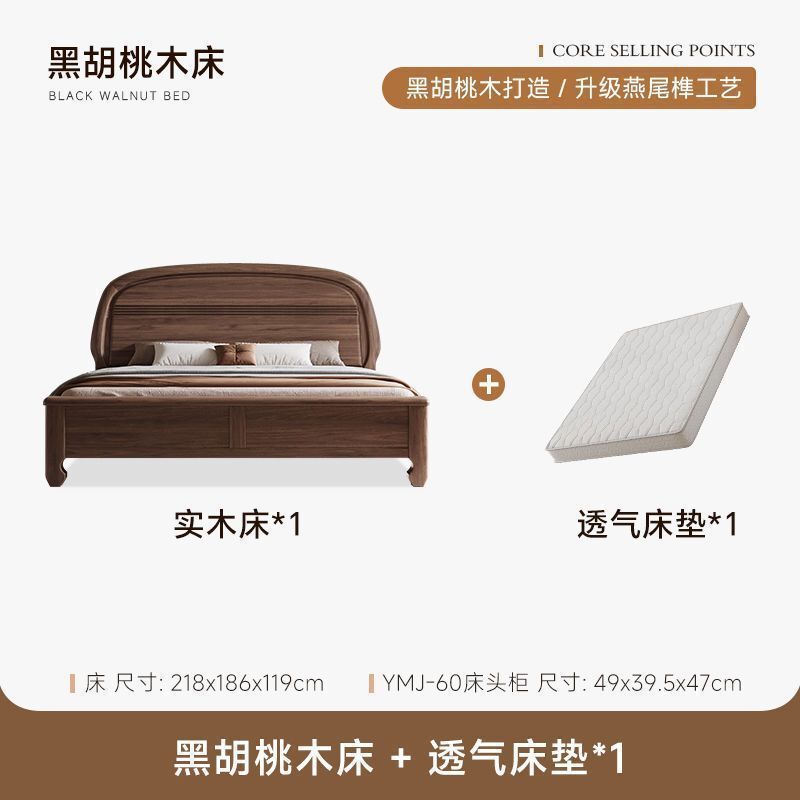 实木胡桃木新中式家用床1.8米主卧双人床1.5米加厚单人床卧室次卧|undefined