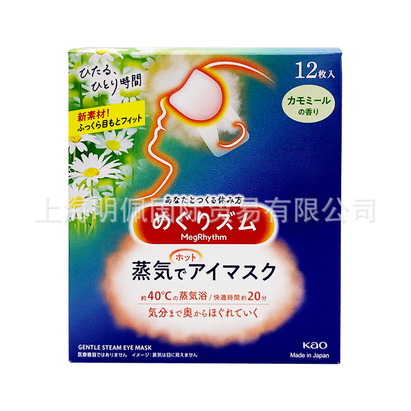 카모마일 향기 타입 12/박스